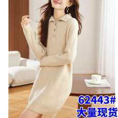 批发秋冬新款大码百搭裙子毛衣宽松中长款翻领加厚洋气针织<b class='q'>连衣裙</b>打底