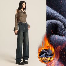 批发加绒加厚秋冬超柔弹力直筒高腰修身宽松显瘦<b class='q'>提</b><b class='q'>臀</b>百搭阔腿牛仔<b class='q'>裤</b>子
