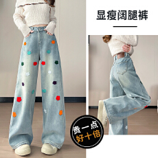 批发加绒加厚浅色可爱<b class='q'>绣花</b>显瘦牛仔阔腿女秋冬牛仔阔腿裤