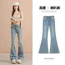 批发2026春秋季新款浅蓝色高<b class='q'>弹力</b>牛仔女裤修身显瘦梨型身材微喇裤