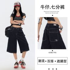 实拍美式可调节扣设计 复古阔腿直筒七分裤 水洗做旧炸街中裤