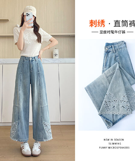 실사 하늘색 여름 자수 홀로우 아웃 9 포인트 데님 스트레이트 팬츠