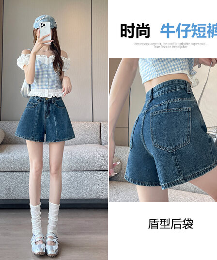 2026 여름 새로운 데님 반바지