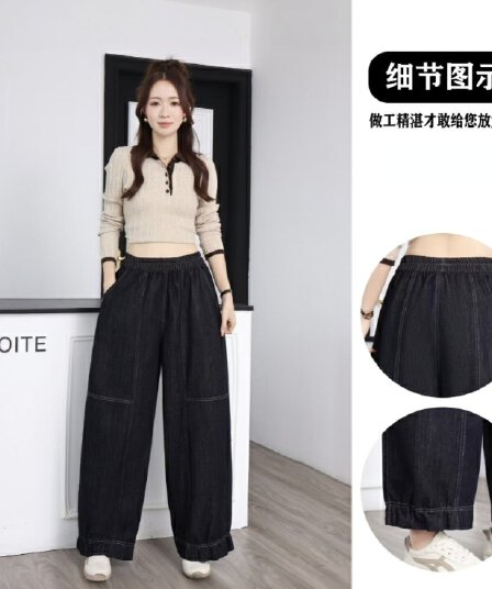 2026 년 가을 새로운 문예 바람 레트로 데님 꽃밭 바지 지방 mm 데님 와이드 레그 팬츠