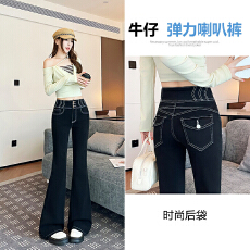 批发新款复古弹力时尚牛仔高腰微喇裤女2026年秋季高腰<b class='q'>显瘦</b>垂感遮长裤