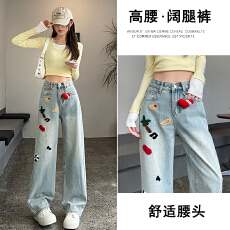 批发新款可爱时尚牛仔阔腿裤女2026秋冬加绒加厚高腰<b class='q'>显瘦</b>垂感遮长裤