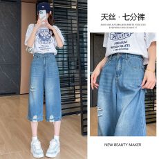 批发天丝破洞七分<b class='q'>牛仔裤</b>女2026夏季薄款高腰显瘦宽松水洗乞丐直筒中裤