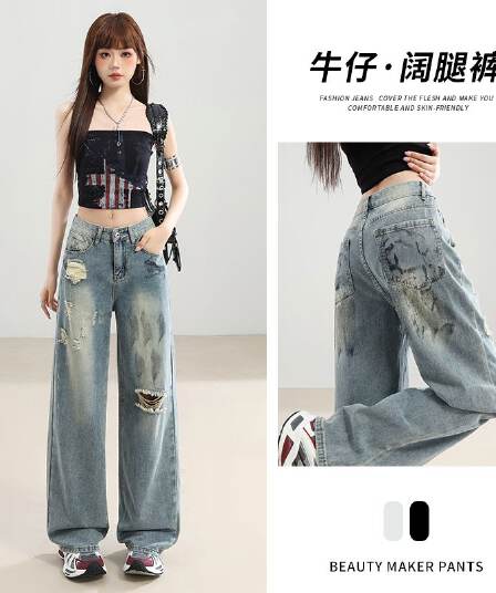 아메리칸 레트로 트렌드 새로운 배색 개성 패션 그라인딩 홀 나팔 청바지 여성