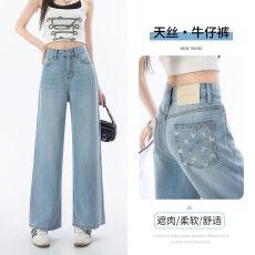 批发莱赛尔天丝爱心刺绣九分<b class='q'>牛仔裤</b>女夏季薄款凉感小个子高腰直筒显瘦