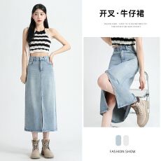 批发韩版开叉冰丝中长裙女2026新款时尚显瘦气质中<b class='q'>长款</b>包臀浅复古蓝裙