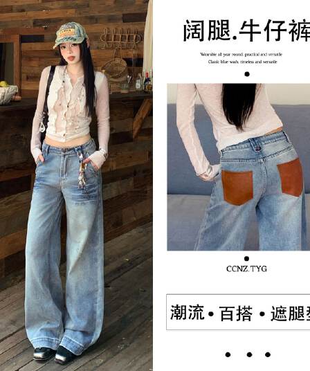 아메리칸 가죽 주머니 레트로 마 오래된 청바지 넓은 다리 스트레이트 모통이 칼 바지