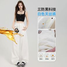 三防面料春夏爆款美式复古侧缝拉高设计宽松显瘦拖地牛仔裤女