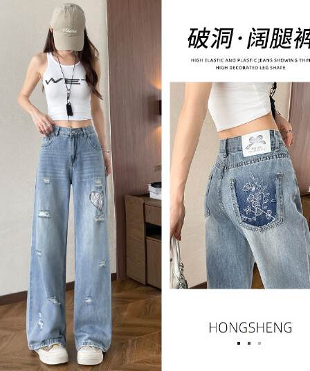 찢어진 부분 넓은 다리 청바지 여성 봄 가을 루즈핏 도루 센스 좁은 에디션 배색 이후 가방 레트로 자수 스트레이트 바닥 청소 긴 바지