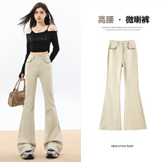 批发超火浅卡其色紧身老钱风<b class='q'>微喇</b><b class='q'>牛仔裤</b>女裤秋季新款高腰提臀喇叭裤子