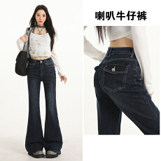 批发点赞深蓝高腰<b class='q'>微喇</b><b class='q'>牛仔裤</b>女美式不贴腿弹力辣妹直筒喇叭裤