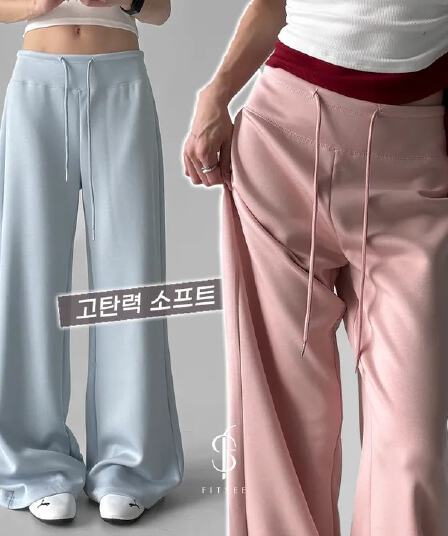 3종 세트 루즈핏 넓은 다리 하렘 바지 긴 바지