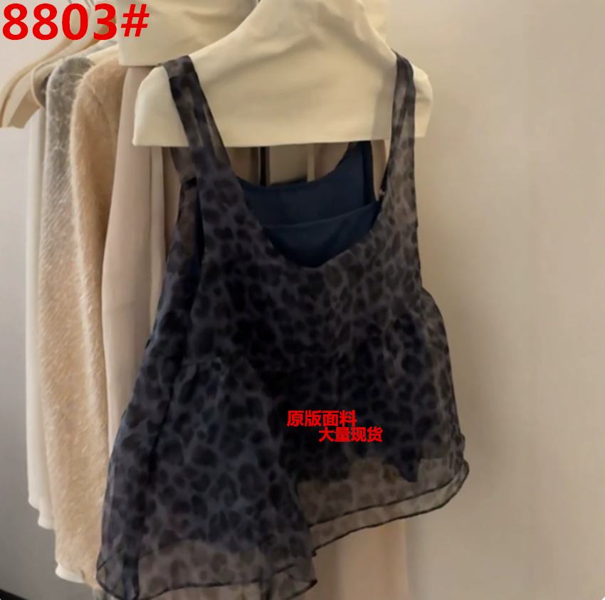 한 부서 레트로 레오파드 무늬 페이크 레이어드 시스루 캐미솔 여름 새로운 세련된 다용도 스택 착용 민소매 맨위