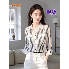 批发2026流行爆款风情万种的法式气质<b class='q'>长袖</b><b class='q'>衬衫</b>内搭叠穿打底上衣女春季