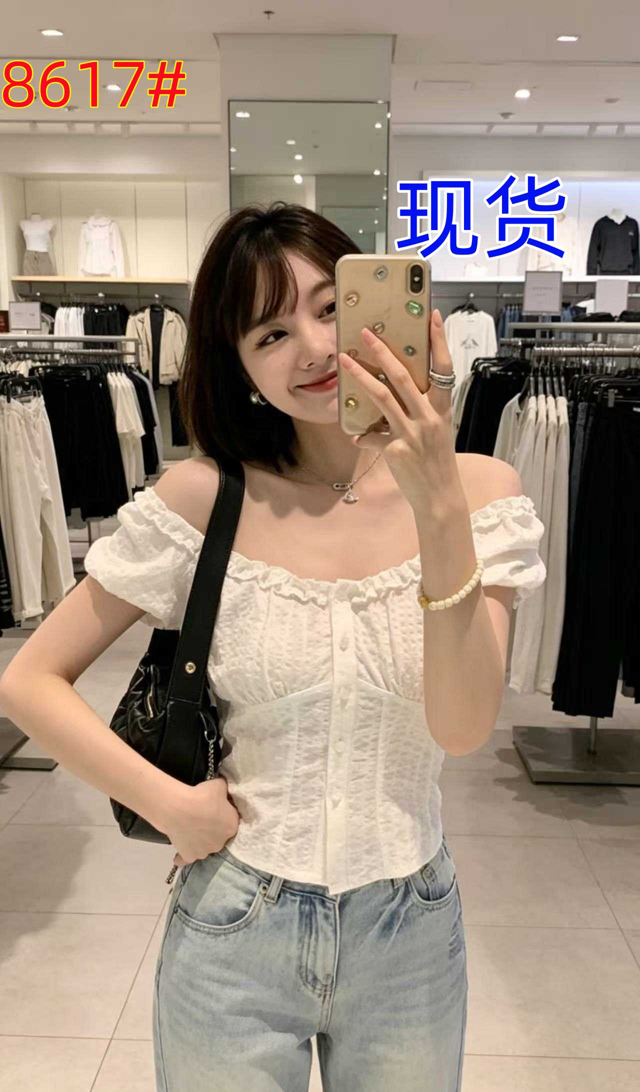 하트 비트 디자인 센스 둘 착용 칼라 프랑스식 바람 종소리 맨위 수 있습니다. 오프숄더 질감 몸매 가꾸기 쇼트 스타일 작은 셔츠