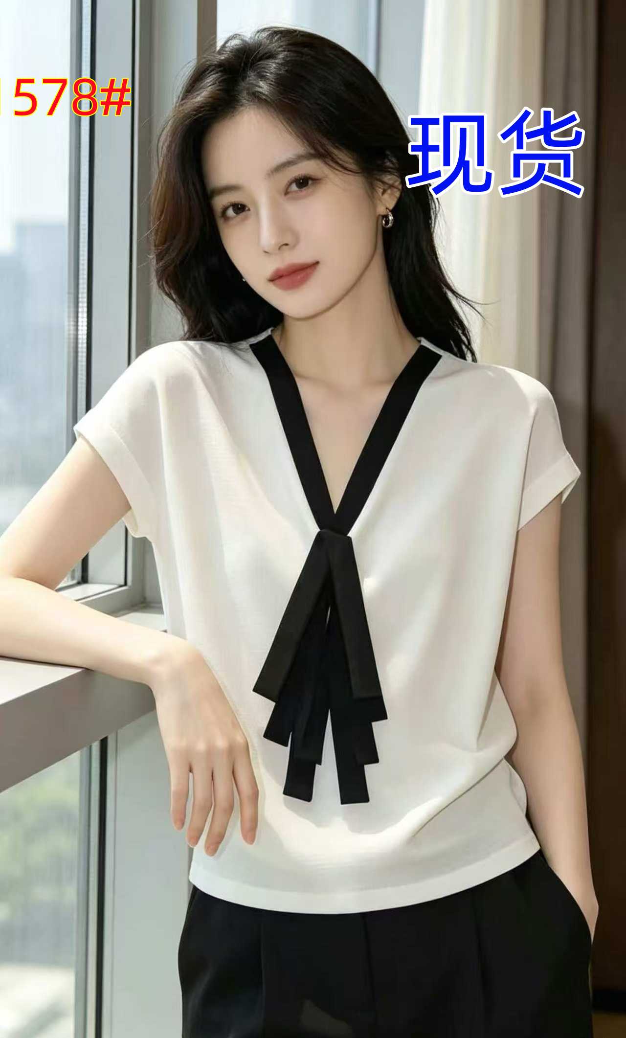 미니멀리즘 고급 센스 쌀 화이트 V넥 맨위 2026 여름 새로운 배색 리본 패션 외국 가스 출퇴근 맨위