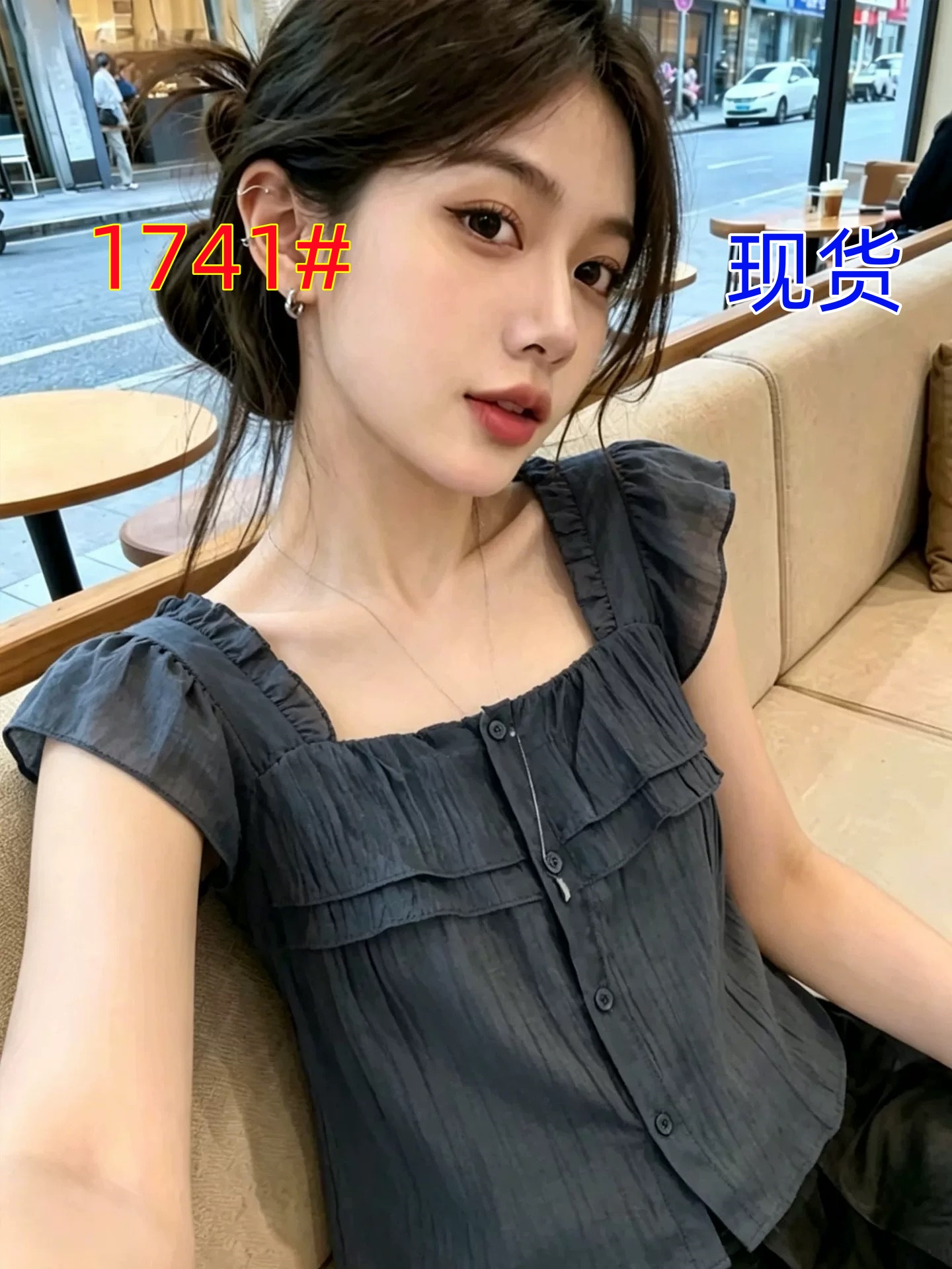 지성 미니멀리즘 바람 진한 파란색 광장 칼라 프릴 Feifei 소매 셔츠 2026 여름 새로운 일상 세련된 맨위