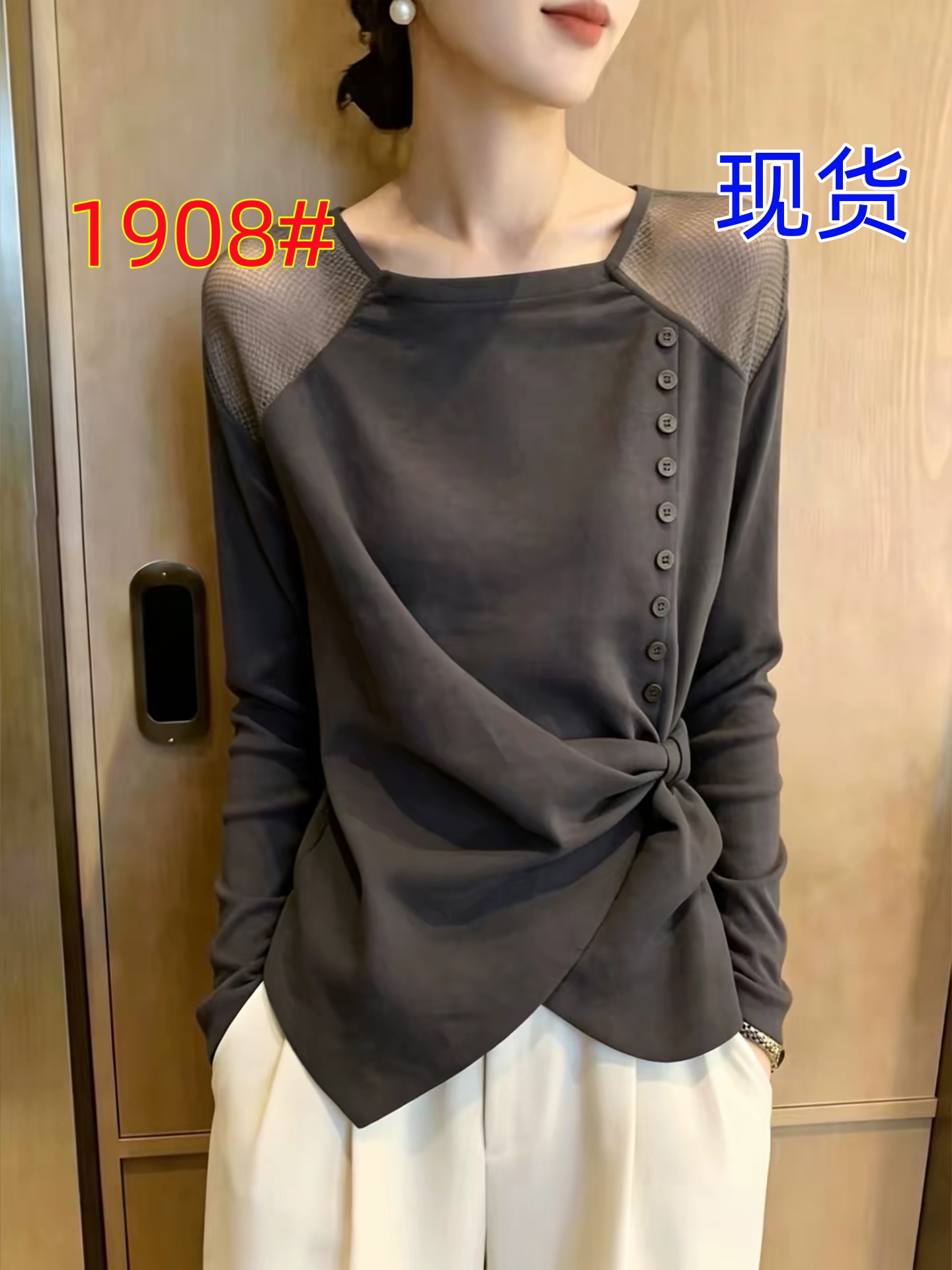 FA57026# 韩系设计感灰色长袖T恤女秋季新款纽扣装饰网纱拼接圆领减龄上衣