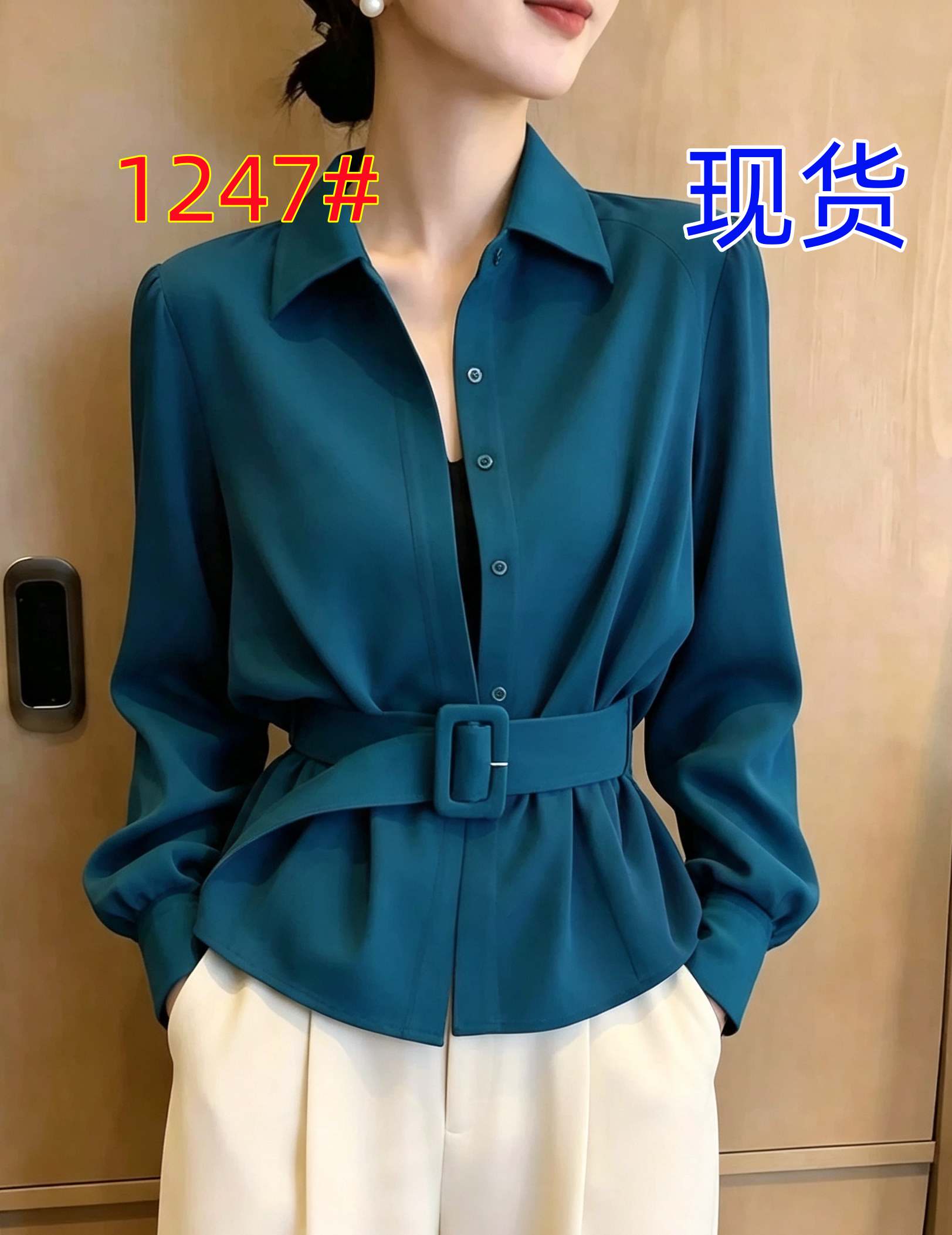 BY31239# 法式轻奢蓝色长袖衬衫女秋季新流行款翻领收腰高级感通勤上衣  服裝批發女裝批發服飾貨源