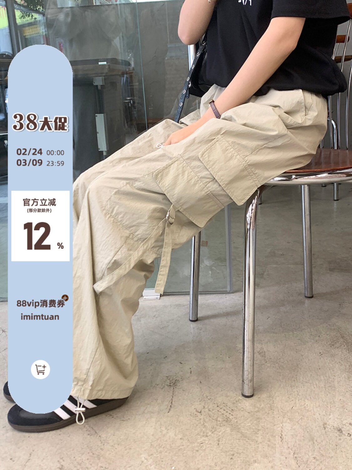 토지 작은 그룹 캐주얼 워크웨어 팬츠 2026 봄 새로운 루즈핏 다용도 슬림해 보이는 펌프 로프 넓은 다리 조거 바지 긴 바지