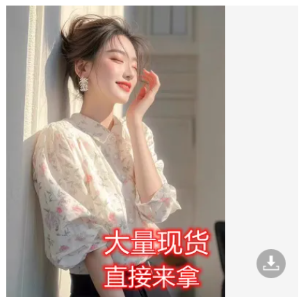 화이트 프린트 셔츠 2025 봄 새로운 빛 럭셔리 고급 센스 슈퍼 잘 생긴 고유 한 아름다운 프랑스식 긴팔 맨위