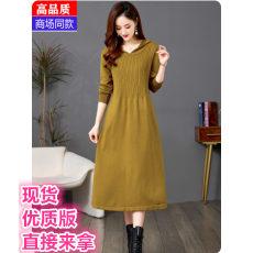 批发新款提花连帽文艺秋冬季宽松<b class='q'>大码</b>文艺长款毛衣<b class='q'>连衣裙</b>