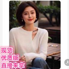 2025早春秋新款毛衣设计感链式镂空交襟休闲女针织衫