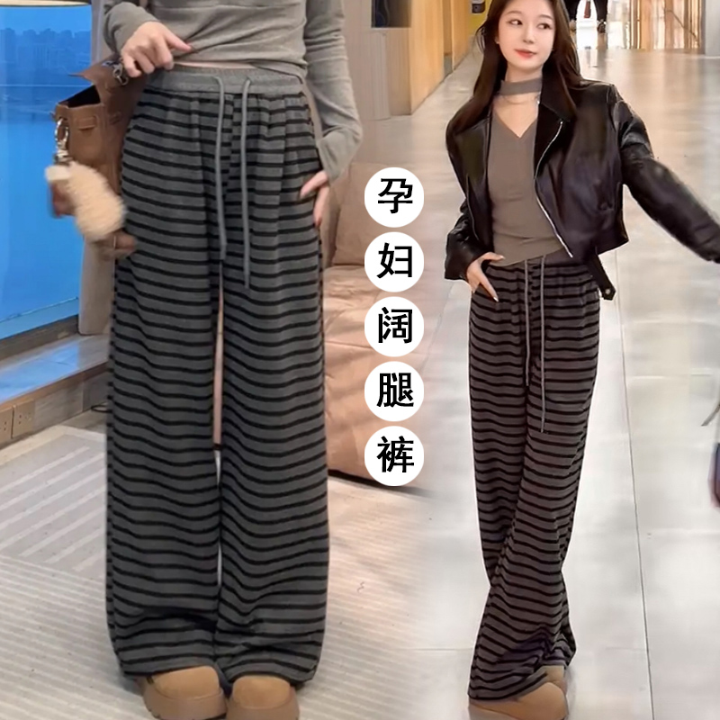 임산부 바지 아메리칸 스트라이프 루즈핏 와이드 레그 팬츠 봄 가을 하이웨이스트 슬림해 보이는 도루 센스 스트레이트 운동 바지