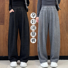 孕妇阔腿裤秋冬季外穿糯米裤不勒肚子加厚加绒无托腹冬款保暖长裤