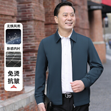 批发秋冬夹克男高档新款中老年爸爸装<b class='q'>商务</b><b class='q'>休闲</b>外套男装夹克上衣外套