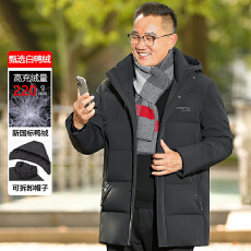 批发爸爸冬装<b class='q'>外套</b>中老年羽绒服男中年<b class='q'>男士</b>冬季新款老年人加厚保暖棉衣