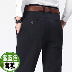 批发中老年男士休闲裤宽松直筒纯棉爸爸装裤子男款<b class='q'>商务</b>休闲西裤男士
