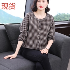 批发妈妈纯棉长袖t恤女2026春秋新款大码女装打底衫秋装洋气格子<b class='q'>上衣</b>
