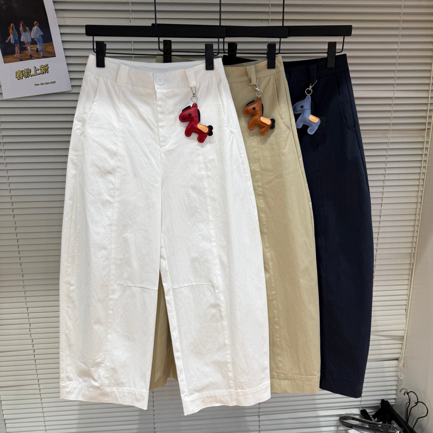 RY70115# 2026年春季新款高腰显瘦小马挂饰直筒休闲裤女设计感阔腿百搭裤子