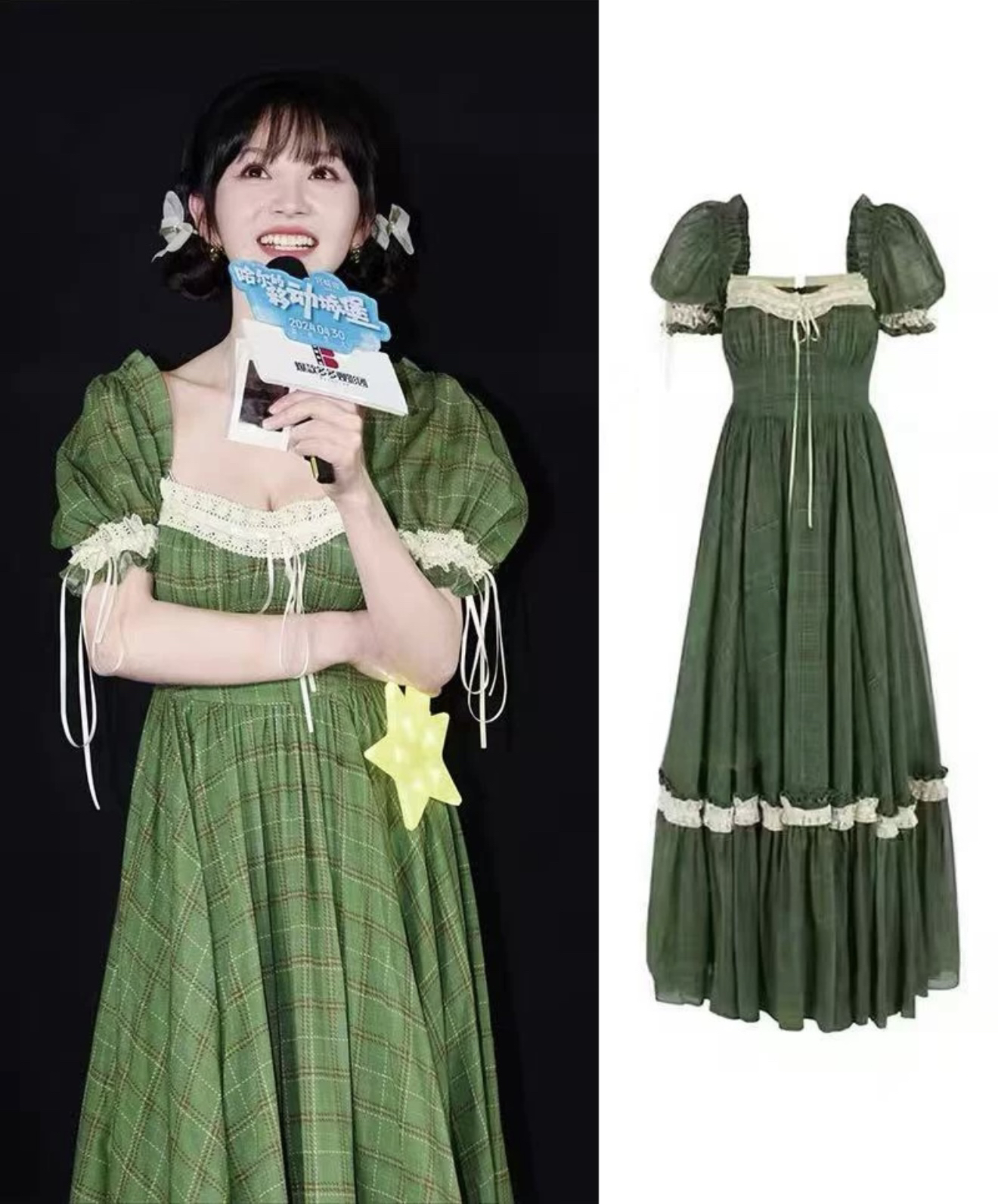 필드 크 사이 웨이 스타 같은 단락 녹색 체크무늬 거품 소매 드레스 고급 센스 프랑스식 허리 수축 치마 아이들 2026 여름