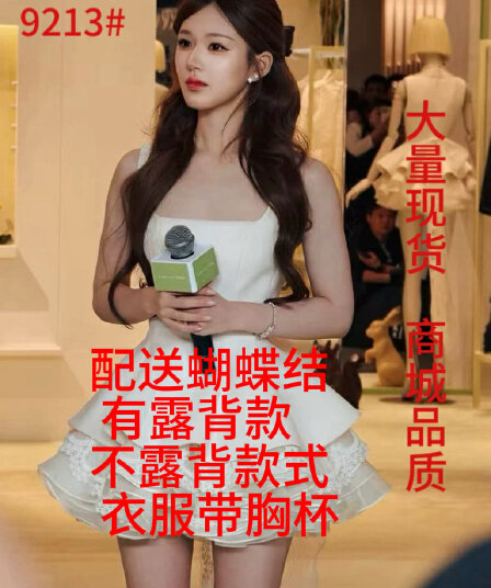 이슬 생각하기 같은 단락 화이트 허리 수축 슬림해 보이는 달콤함 천 금빛 바람 퍼프 공주 드레스 여름 품격 민소매 드레스