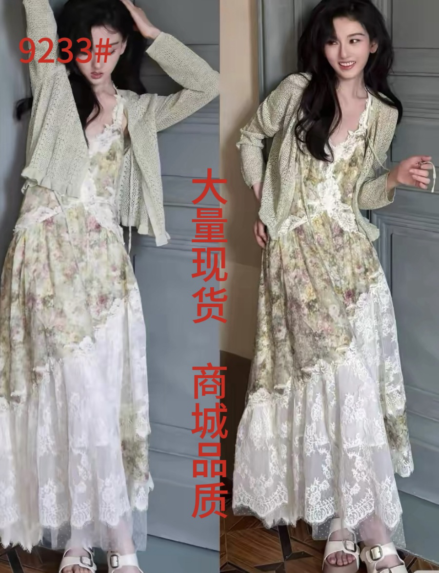 송 조상 어린이 같은 단락 프랑스식 부드러운 바람 V넥 꽃무늬 레이스 슬립 여성 드레스 여름 품격 휴가 바람 롱 스커트