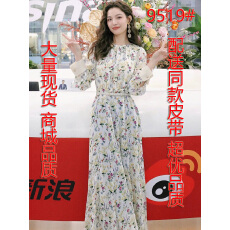 批发钟楚曦<b class='q'>明星</b>同款法式碎花长裙女神范海边度假风高级感约会裙<b class='q'>连衣裙</b>