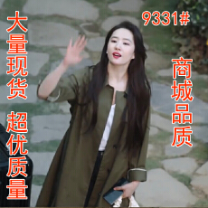 批发明星同款刘亦菲同款风衣文艺风宽松军绿色中长款风衣外套