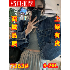 批发早<b class='q'>秋</b>牛仔短外套女士春<b class='q'>秋</b>款2025年新款小香风宽松韩版小个子上衣