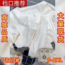 批发新中式国风盘扣复古提花气质<b class='q'>衬衫</b>女2025年春新款宽松显瘦长袖上衣