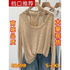 批发工字背心两件套宽松防晒<b class='q'>罩衫</b>长袖T恤女春夏2026新款薄款美式上衣