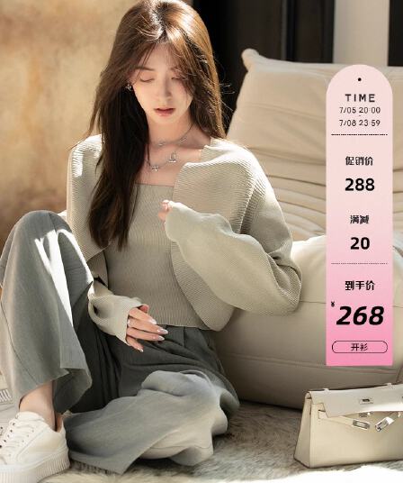 여름 시 조개 시리즈 순수한 욕망 바람 쇼트 스타일 작은 대중 디자인 센스 니트 오픈 가디건 단색 작은 슬링 여성 봄