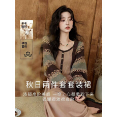 批发谜秀小香风毛衣开衫吊带裙<b class='q'>套装</b>女2025秋季新款设计感别致两件套女