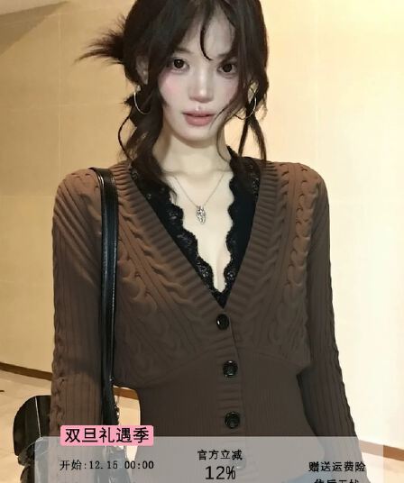 아름다움 라드. 브라운 빅 브이 넥 꽈배기 니트 오픈 가디건 여성 겨울
