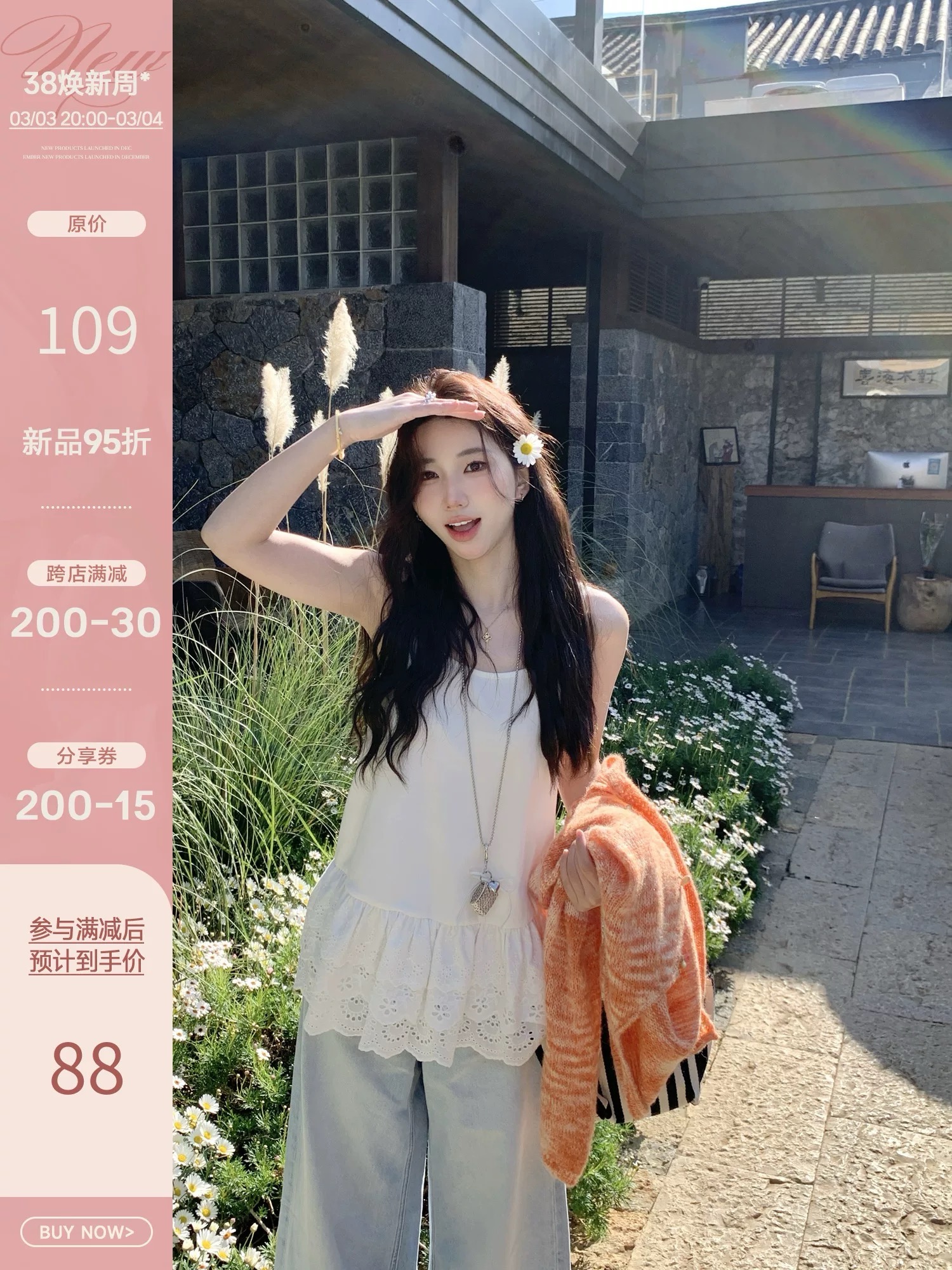 3 3 20 00 켜기 새로운 신제품 95 지 진자 레이스 캐미솔 좋아요. 처음 플러스 구매 컬렉션
